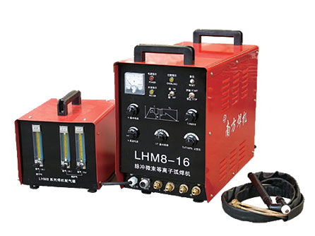 LHM系列脉冲微束等离子弧焊机       