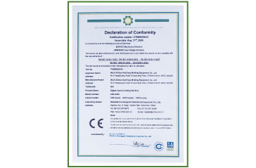 质量体系认证证书       